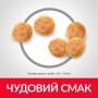 Сухой корм для котов Hill's (Хиллс) Science Plan Feline Sensitive Stomach & Skin Chicken 0.3 кг