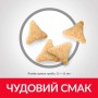 Сухой корм для котов Hill's (Хиллс) Science Plan Feline Hairball & Indoor Mature Adult 7+ Chicken 1.5 кг