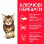 Сухий корм для кошенят Hill's (Хіллс) Science Plan Kitten Tuna 1.5 кг