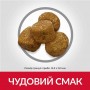 Сухой корм для собак Hill's (Хиллс) Science Plan Adult Light Medium Breeds Chicken 14 кг