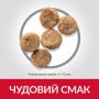 Сухой корм для собак Hill's Science Plan Mature Adult 7+ Small & Mini Chicken 0.3 кг