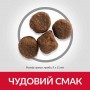 Сухой корм для щенков Hill's (Хиллс) Science Plan Healthy Development Puppy Medium Chicken 2.5 кг