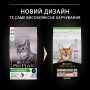 Сухий корм для котів Purina Pro Plan (Пуріна Про План) Sterilised Adult Cod & Trout 1.5 кг