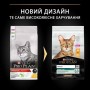 Cухой корм для котов Purina Pro Plan Cat Original Adult Chiсken 0.4 кг