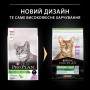 Cухий корм для котів Purina Pro Plan (Пуріна Про План) Cat Sterilised Turkey 0.4 кг