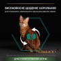 Cухий корм для котів Purina Pro Plan (Пуріна Про План) Cat Sterilised Turkey 0.4 кг