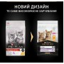 Сухий корм для кошенят Purina Pro Plan Original Kitten Chicken 1.5 кг