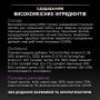 Сухий корм для кошенят Purina Pro Plan Original Kitten Chicken 1.5 кг