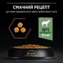 Cухий корм для котів Purina Pro Plan Cat Delicate Lamb 1.5 кг