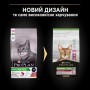 Cухий корм для котів Purina Pro Plan Cat Sterilised Duck & Liver 1.5 кг