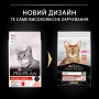 Сухий корм для котів Purina Pro Plan Cat Original Adult Salmon 10 кг