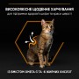 Сухий корм для котів Purina Pro Plan Cat Elegant Salmon 10 кг