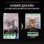 Сухий корм для котів Purina Pro Plan (Пуріна Про План) Cat Sterilised Rabbit 10 кг
