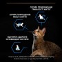 Сухий корм для котів Purina Pro Plan Cat Sterilised 7+ Turkey 10 кг