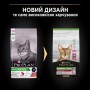 Сухий корм для котів Purina Pro Plan Cat Sterilised Duck & Liver 10 кг