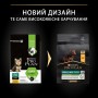 Сухий корм для щенят Purina Pro Plan Puppy Small and Mini Chiken 0.7 кг