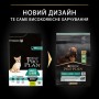 Сухий корм для собак Purina Pro Plan Small&Mini Sensitive Digestion Lamb 0.7 кг