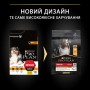 Сухий корм для собак Purina Pro Plan Adult Medium 3 кг