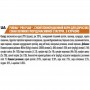 Сухий корм для собак Purina Pro Plan Large Robust Adult 14 кг
