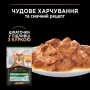 Влажный корм для котов Purina Pro Plan (Пурина Про План) Sterilised Chicken 85 г