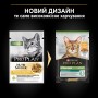 Влажный корм для котов Purina Pro Plan (Пурина Про План) Sterilised Chicken 85 г