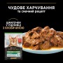 Влажный корм для котов Purina Pro Plan (Пурина Про План) Sterilised Beef 85 г