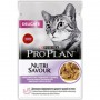 Влажный корм для котов Purina Pro Plan (Пурина Про План) Delicate Turkey 85 г