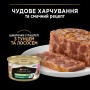 Вологий корм для котів Purina Pro Plan Sterilised 85 г
