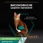Вологий корм для котів Purina Pro Plan Sterilised 85 г