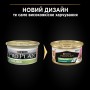 Вологий корм для котів Purina Pro Plan Sterilised 85 г