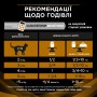 Вологий корм для котів Purina Pro Plan Veterinary Diets Nf Renal Function 195 г