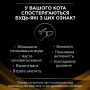 Вологий корм для котів Purina Pro Plan Veterinary Diets Nf Renal Function 195 г
