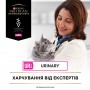 Влажный корм для котов Purina Pro Plan Veterinary Diets Ur Urinary 195 г