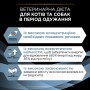 Вологий корм для котів Purina Pro Plan Veterinary Diets Cn Convalescence 195 г
