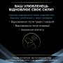 Вологий корм для котів Purina Pro Plan Veterinary Diets Cn Convalescence 195 г