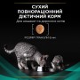 Сухий корм для котів Purina Pro Plan (Пуріна Про План) Veterinary Diets En Gastrointestinal 0.4 кг