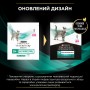 Сухий корм для котів Purina Pro Plan (Пуріна Про План) Veterinary Diets En Gastrointestinal 0.4 кг