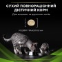 Сухий корм для котів Purina Pro Plan Veterinary Diets Ha Hypoallergenic 0.325 кг