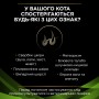Сухий корм для котів Purina Pro Plan Veterinary Diets Ha Hypoallergenic 0.325 кг