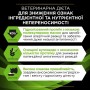 Сухой корм для котов Purina Pro Plan Veterinary Diets Ha Hypoallergenic 1.3 кг