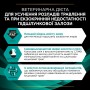 Сухий корм для собак Purina Pro Plan Veterinary Diets En Gastrointestinal 1.5 кг