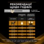 Вологий корм для собак Purina Pro Plan Veterinary Diets Nf Renal Function 400 г