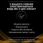 Вологий корм для собак Purina Pro Plan Veterinary Diets Nf Renal Function 400 г