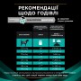 Вологий корм для собак Purina Pro Plan Veterinary Diets En Gastrointestinal 400 г