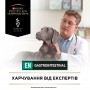 Вологий корм для собак Purina Pro Plan Veterinary Diets En Gastrointestinal 400 г