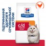 Сухой лечебный корм для котов Hill's (Хиллс) Prescription Diet Feline c/d Multicare Stress Chicken 8 кг