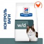 Сухой лечебный корм для котов Hill's (Хиллс) Prescription Diet Feline w/d Multi-Benefit Chicken 1.5 кг
