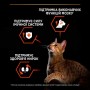 Сухий корм для котів Purina Pro Plan (Пуріна Про План) Cat Sterilised Salmon 3 кг