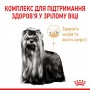 Сухий корм для собак Royal Canin (Роял Канін) Yorkshire Terrier Ageing 8+ 1.5 кг