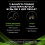 Сухой гипоаллергенный корм для собак Purina Pro Plan HA Hypoallergenic 1.3 кг